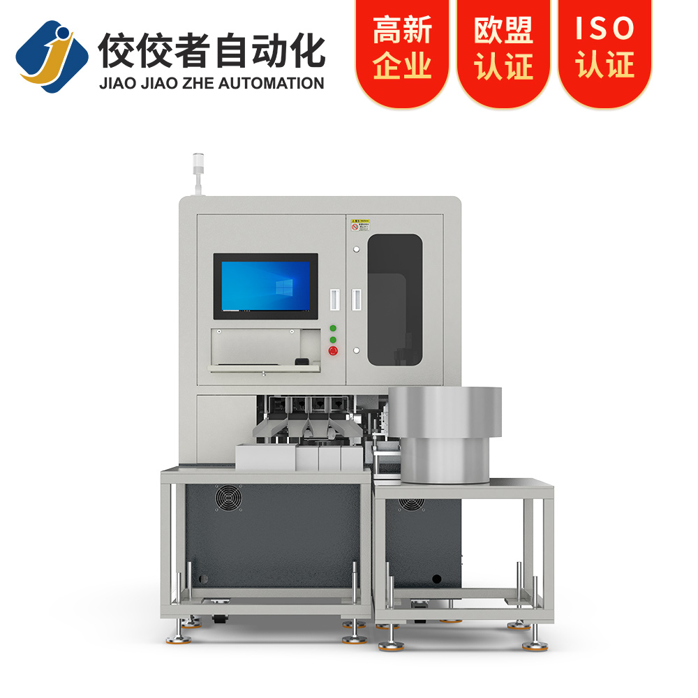 瓶蓋視覺檢測機
